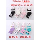 Bambina Calze Calza Donna Quattro stagioni Made in Cina Tempo libero Colori Casuale Standard Natale — foto 1