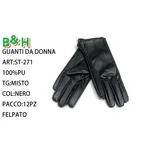 Guanti Invernali Autunno/Inverno Made in Cina Colore Unico — foto 1