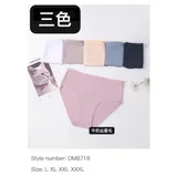 Intimo Donna Autunno Made in Italia Quotidiano Vari Colori Standard — foto 1