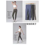 PANTALONE — foto 1