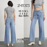 Jeans Larghi Donna Quattro stagioni Made in Cina Quotidiano Vari Colori Standard — foto 1