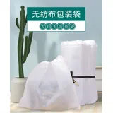 Borsa a Tracolla Unisex Quattro stagioni Made in Cina Quotidiano Colore Unico Lacci Natale — foto 3