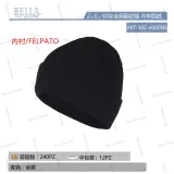 Berretto di Maglia Autunno/Inverno Made in Cina Tempo libero Colore Unico — foto 1