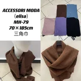 Sciarpe Unisex Autunno/Inverno Made in Cina Tempo libero Vari Colori — foto 1
