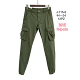Pantaloni Cargo Uomo Autunno/Inverno Made in Cina Tempo libero Vari Colori Standard — foto 1