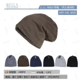 Berretto di Maglia Autunno/Inverno Made in Cina Tempo libero Vari Colori — foto 1