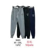 Pantaloni Sportivi Uomo Autunno/Inverno Made in Cina Tempo libero Colori Casuale Standard — foto 1