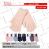 Guanti Invernali Inverno Made in Cina Tempo libero Vari Colori — foto 1