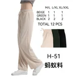 Pantaloni(D) Genere Pantaloni Sportivi Donna Primavera/Estate Made in Cina Quotidiano Colore Unico Standard — foto 1