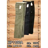Pantaloni(U) Uomo Pantaloni Classici Uomo Primavera Made in Cina Da Lavoro Vari Colori Standard — foto 1