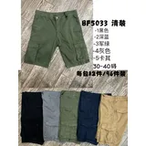 Pantaloni Bermuda Uomo Primavera/Estate Made in Cina Tempo libero Vari Colori Standard — foto 1