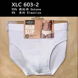 Intimo(U) Uomo Intimo Mutande Uomo Quattro stagioni Made in Cina Quotidiano Vari Colori Standard — foto 3
