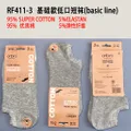 grigio