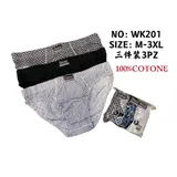 Intimo(U) Uomo Intimo Mutande Uomo Quattro stagioni Made in Cina Quotidiano Colori Casuale Standard — foto 1