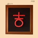 Cornice decorativa Ji
42*50cm — foto 1