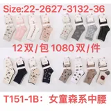Bambina Calze Calza Donna Quattro stagioni Made in Cina Tempo libero Colori Casuale Standard Natale — foto 1