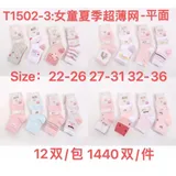 Bambina Calze Calza Donna Quattro stagioni Made in Cina Tempo libero Colori Casuale Standard Natale — foto 1