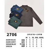 T-shirt&Polo(U) Uomo Polo Uomo Uomo Autunno/Inverno Made in Cina Quotidiano Vari Colori Standard — foto 1