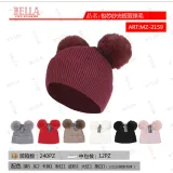 Berretto di Maglia Autunno/Inverno Made in Cina Tempo libero Vari Colori — foto 1