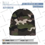 Berretto di Maglia Autunno/Inverno Made in Cina Tempo libero Colore Unico — foto 1