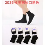Uomo Calzini Sportivi Calza Donna Quattro stagioni Made in Cina Tempo libero Colori Casuale Standard — foto 1