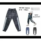 Pantaloni(B) Bambini Autunno — foto 1