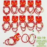 Bracciali Primavera/Estate Made in Cina Tempo libero Vari Colori     Natale — foto 1