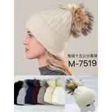 Berretto di Maglia Autunno/Inverno Made in Cina Tempo libero Vari Colori — foto 1