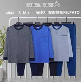 Intimo(U) Uomo Intimo per Notte Uomo Autunno/Inverno Made in Cina Quotidiano Vari Colori Standard — foto 1