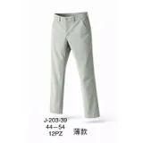 Pantaloni Chino Uomo Primavera/Estate Made in Cina Tempo libero Vari Colori Standard Monocromo — foto 1