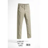 Pantaloni Chino Uomo Primavera/Estate Made in Cina Tempo libero Vari Colori Standard Monocromo — foto 1