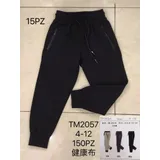 Pantaloni(B) Bambini Primavera — foto 1