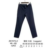 Pantaloni Chino Uomo Primavera/Estate Made in Cina Tempo libero Vari Colori Curvy(taglie forti) Monocromo — foto 1