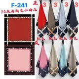 Foulard Donna Donna Primavera/Estate Made in Cina Tempo libero Vari Colori 70x70cm — foto 1
