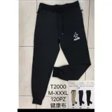 Pantaloni(U) Uomo Pantaloni Sportivi Uomo Primavera Made in Cina Vari Colori — foto 1