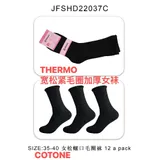 Calze(D) Genere Calza Donna Quattro stagioni Made in Cina Quotidiano Colore Unico — foto 1