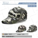 Berretto da Baseball Primavera/Estate Made in Cina Vari Colori — foto 1