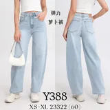 Jeans(D) Genere Jeans Larghi Donna Quattro stagioni Made in Cina Tempo libero Colore Unico Standard — foto 1