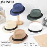 Cappello di Paglia Primavera/Estate Made in Cina Tempo libero Colore Unico — foto 1