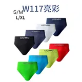 Intimo(U) Uomo Intimo Mutande Uomo Quattro stagioni Made in Cina Quotidiano Colore Unico Petite Monocromo Slip — foto 1