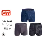 Intimo(U) Uomo Intimo Mutande Uomo Quattro stagioni Made in Cina Quotidiano Colore Unico Standard Monocromo — foto 1