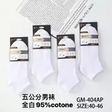 Calze(U) Uomo Calzini Sportivi Unisex Primavera/Estate Made in Cina Quotidiano Colore Unico Standard Monocromo — foto 1