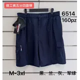 Pantaloni(U) Uomo Pantaloni Bermuda Uomo Estate Made in Cina Quotidiano Vari Colori Standard — foto 1