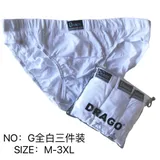 Intimo(U) Uomo Intimo Mutande Uomo Quattro stagioni Made in Cina Quotidiano Colore Unico Standard Monocromo — foto 3