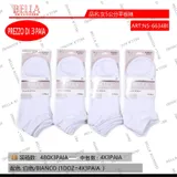 Calze(D) Genere Calza Donna Primavera/Estate Made in Cina Quotidiano Vari Colori Standard Multicolore — foto 1