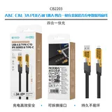 CB2203 4 in 1 fast charging metal shell charging data cable flat cable 3A 1M black line yellow shell — foto 1