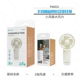 Handheld Fan 4-Blade with Lanyard Replaceable Battery 2*AAA  White — foto 1