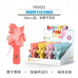 Unicorn Hand Press Fan 24pcs/Box Assorted Colors Non-RoHS — foto 1
