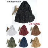 Sciarpe Donna Donna Autunno/Inverno Made in Cina Tempo libero Vari Colori Leggero — foto 1