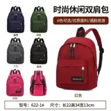 Zaino unisex — foto 1
